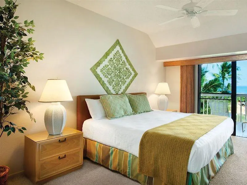 Apartment Lae Nani Kauai *